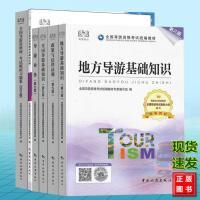 讀萬卷書，行萬里路 中小學(xué)閱讀與國內(nèi)旅游業(yè)務(wù)的創(chuàng)新融合