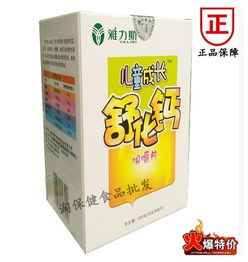 淘保健食品批發，你放心購物的理想店鋪