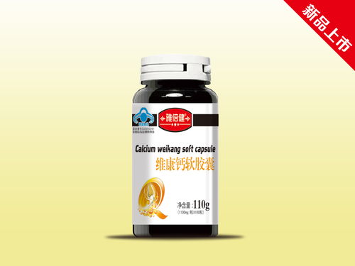 健康守護(hù)，財(cái)富共贏 排毒養(yǎng)顏、氨咖黃敏、阿莫西林膠囊及保健食品招商代理誠邀合作