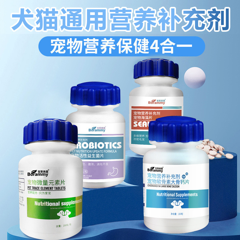 佳能D800 保健食品批發(fā)的新視角？這個(gè)名字背后的思考