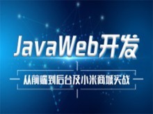 長春Linux培訓與計算機軟件開發(fā)及運維服務