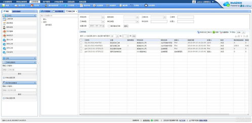 WeAdmin 革新IT運(yùn)維，以免費(fèi)軟件驅(qū)動(dòng)企業(yè)數(shù)字化轉(zhuǎn)型