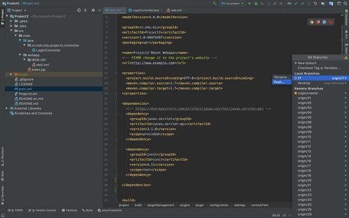 Java進(jìn)階開發(fā)課堂筆記 基于Java的Web服務(wù)搭建與計(jì)算機(jī)軟件開發(fā)運(yùn)維服務(wù)實(shí)踐