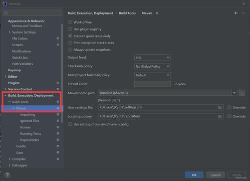 Maven安裝、配置與項(xiàng)目部署實(shí)戰(zhàn)指南