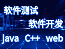 重慶電腦培訓(xùn)與計(jì)算機(jī)軟件開發(fā)及運(yùn)維服務(wù)全解析