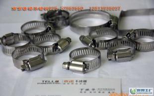 供應(yīng)廠家專供威海不銹鋼喉箍 304、316材質(zhì)，貨品齊全，價格實惠