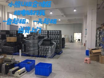 廣州辦公設(shè)備租賃服務(wù)全解 電腦、電視、平板、打印機及倉儲設(shè)備一站式方案